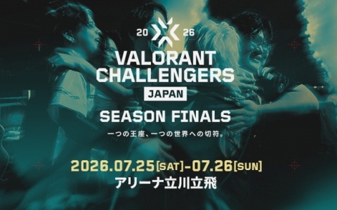 eスポーツ大会「VALORANT Challengers Japan 2026 Season Finals」のチケット販売情報やイベントコンテンツが公開！地上波でのミニ番組やCMも