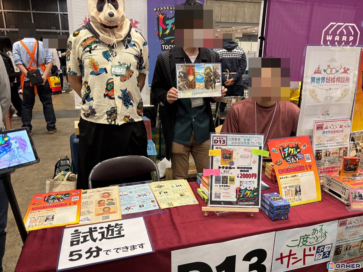毎年盛り上がりが増す「ゲームマーケット2026春」をレポート！会場のボドゲ熱に負けないユニークなゲームを紹介の画像