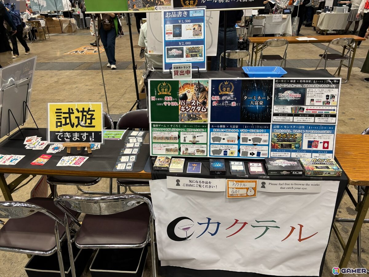 毎年盛り上がりが増す「ゲームマーケット2026春」をレポート！会場のボドゲ熱に負けないユニークなゲームを紹介の画像