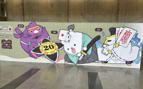 どこでもいっしょ「トロ」の25周年アニバーサリーぬいぐるみがビサイド