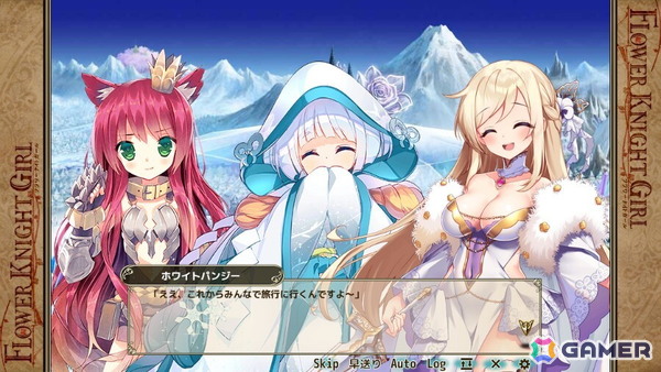 「フラワーナイトガール」でイベント「旅立つ良き日に」が開催！花騎士とともにイベントを駆け回ろうの画像4
