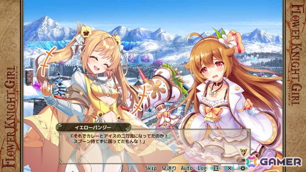 「フラワーナイトガール」でイベント「旅立つ良き日に」が開催！花騎士とともにイベントを駆け回ろうの画像5