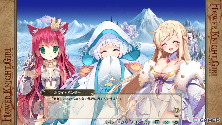 「フラワーナイトガール」でイベント「旅立つ良き日に」が開催！花騎士とともにイベントを駆け回ろうの画像