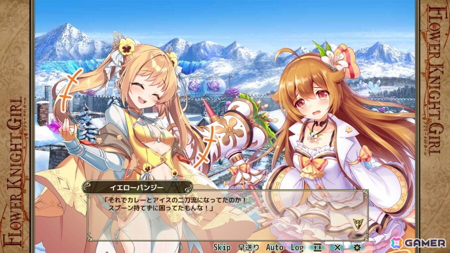 「フラワーナイトガール」でイベント「旅立つ良き日に」が開催！花騎士とともにイベントを駆け回ろうの画像