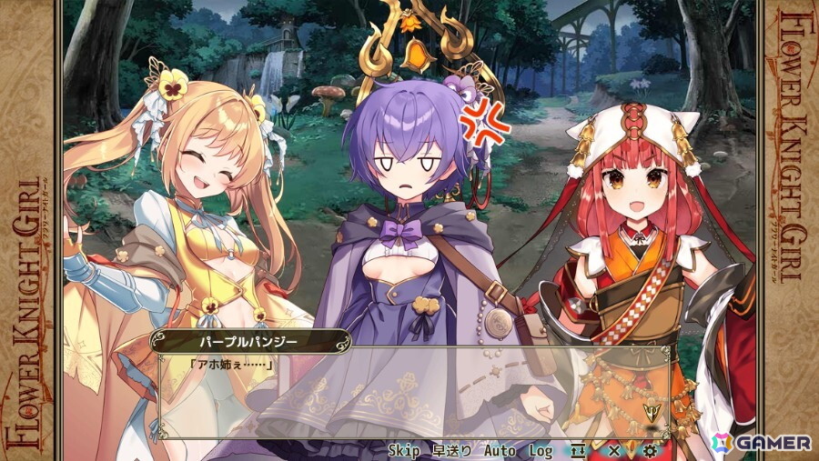 「フラワーナイトガール」でイベント「旅立つ良き日に」が開催！花騎士とともにイベントを駆け回ろうの画像