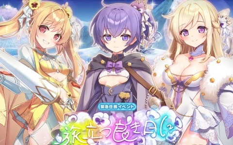 ゴッドイーター3」発売記念キャンペーンが開始！BiSHのサイン入りPS4