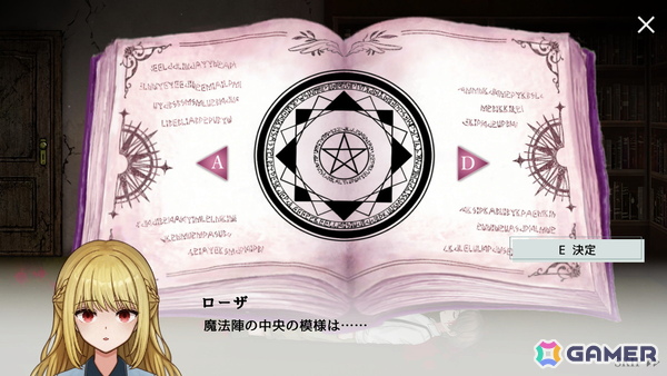 記憶を失った少女が古城を探索する横スクロール型2DホラーADV「Dawn Bell」が6月23日にリリース！Steamで体験版が公開の画像