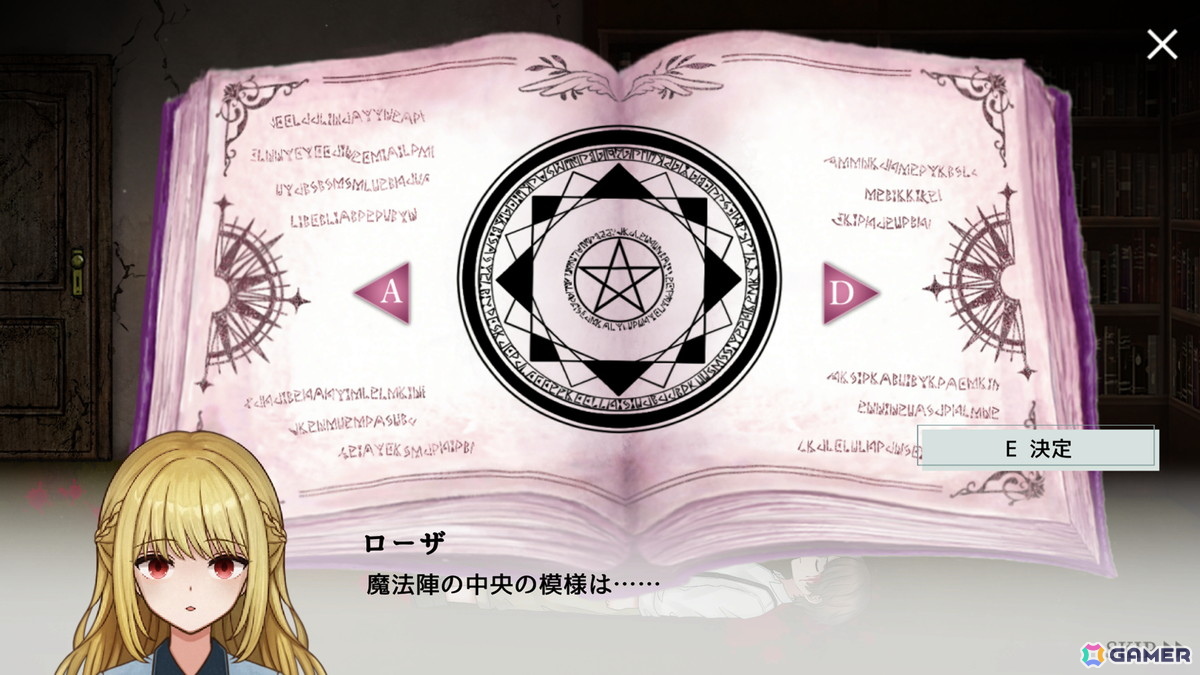 記憶を失った少女が古城を探索する横スクロール型2DホラーADV「Dawn Bell」が6月23日にリリース！Steamで体験版が公開の画像8