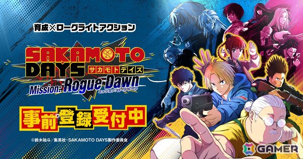 アニメ「SAKAMOTO DAYS」を題材とした育成×ローグライトアクション「SAKAMOTO DAYS Mission: Rogue Dawn」の事前登録がスタート！の画像1