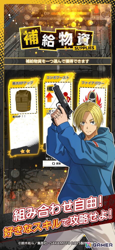 アニメ「SAKAMOTO DAYS」を題材とした育成×ローグライトアクション「SAKAMOTO DAYS Mission: Rogue Dawn」の事前登録がスタート！の画像