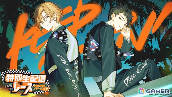 「18TRIP」サービス開始2周年を記念したPVが公開！ログインボーナスや応援投稿キャンペーンも実施中の画像4
