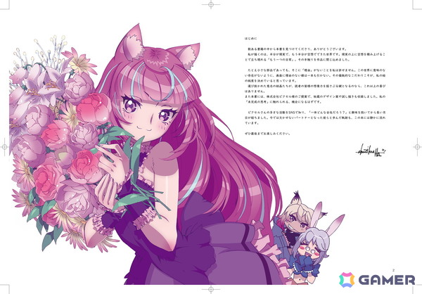 シューティングゲーム「ホーギーヒュー」Switch版が10月22日に発売！動物たちをモチーフとしたキャラと本格派STGとしての遊び応えを融合した作品が原点回帰の画像4