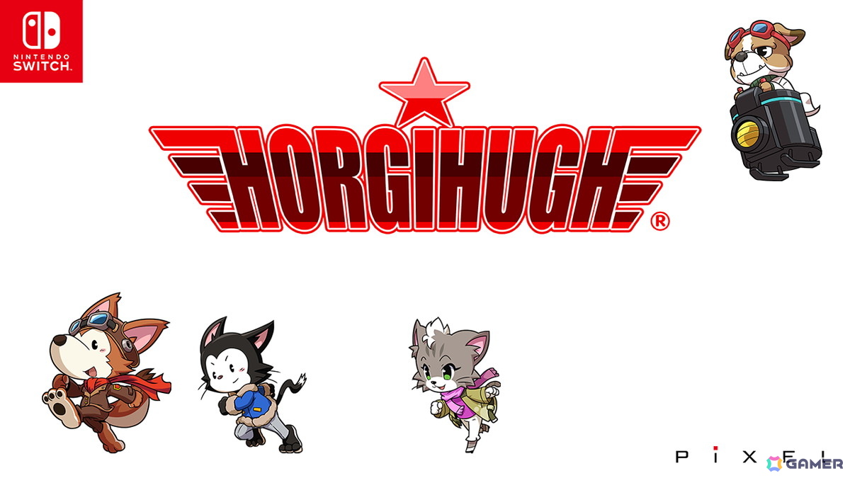 シューティングゲーム「ホーギーヒュー」Switch版が10月22日に発売！動物たちをモチーフとしたキャラと本格派STGとしての遊び応えを融合した作品が原点回帰の画像