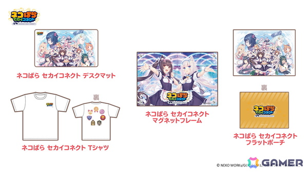 「ネコぱら セカイコネクト」が「グッドスマイルフェス2026 グッスマゲーム企画展」に出展！アクスタ43種をはじめとした新グッズを販売の画像5