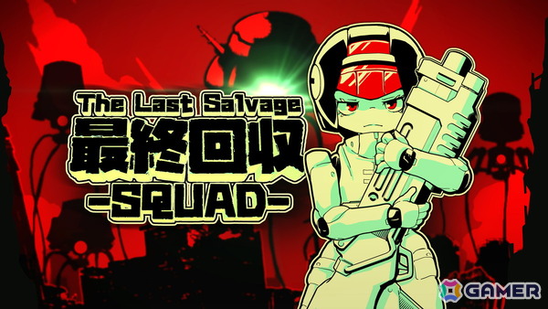 和製ブーマーシューター「最終回収SQUAD」が6月18日に発売決定！Switch/Switch 2/Steamに対応の画像1