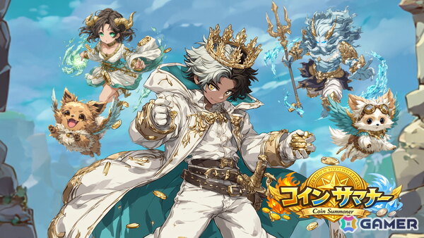 コイン落とし×モンスター育成RPG「コインサマナー」が配信！ダンジョン攻略やリーグ戦、ローグライトモードなどやり込み要素もの画像1