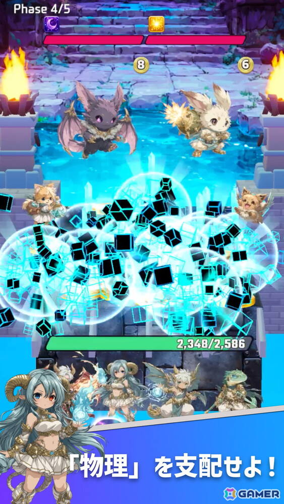 コイン落とし×モンスター育成RPG「コインサマナー」が配信！ダンジョン攻略やリーグ戦、ローグライトモードなどやり込み要素もの画像3