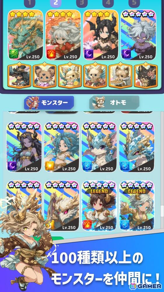 コイン落とし×モンスター育成RPG「コインサマナー」が配信！ダンジョン攻略やリーグ戦、ローグライトモードなどやり込み要素もの画像6