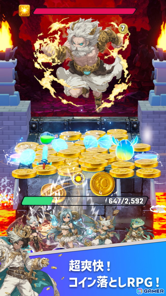 コイン落とし×モンスター育成RPG「コインサマナー」が配信！ダンジョン攻略やリーグ戦、ローグライトモードなどやり込み要素もの画像