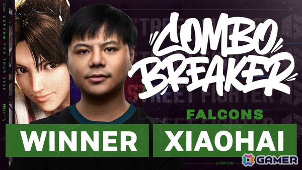 「COMBO BREAKER」の「ストリートファイター6」部門優勝は中国のレジェンドプレイヤーFALCONS | XIAOHAI選手！の画像1