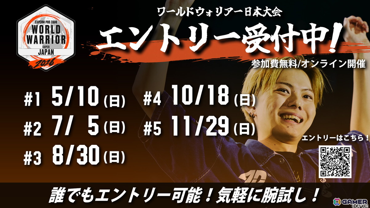 「COMBO BREAKER」の「ストリートファイター6」部門優勝は中国のレジェンドプレイヤーFALCONS | XIAOHAI選手！の画像