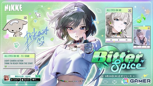 「勝利の女神：NIKKE」に新SSRニケ「プリカ」（CV：島袋美由利）が登場！最新バージョン「BITTER SPICE」が5月28日に実装の画像1