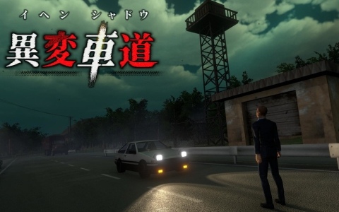 ベア・ナックルIV スペシャルエディション」サウンドトラックの収録曲