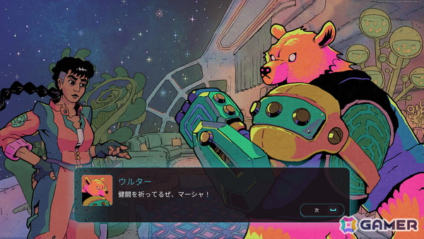 ターン制弾幕ローグライクゲーム「Enter the Chronosphere」の早期アクセスがSteamでスタート！プレイヤーが動かない限り世界も止まる独自のシステムが特徴の画像