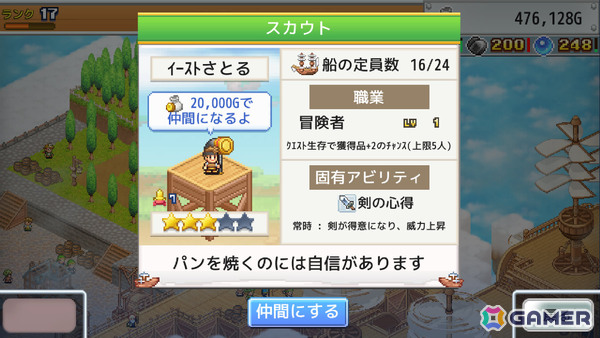 飛空艇シミュレーションRPG「飛空艇クエスト島」Steam版が6月1日に発売！旅人で賑わう宿場町や魔物ひしめくダンジョン島など色々な島を冒険しようの画像
