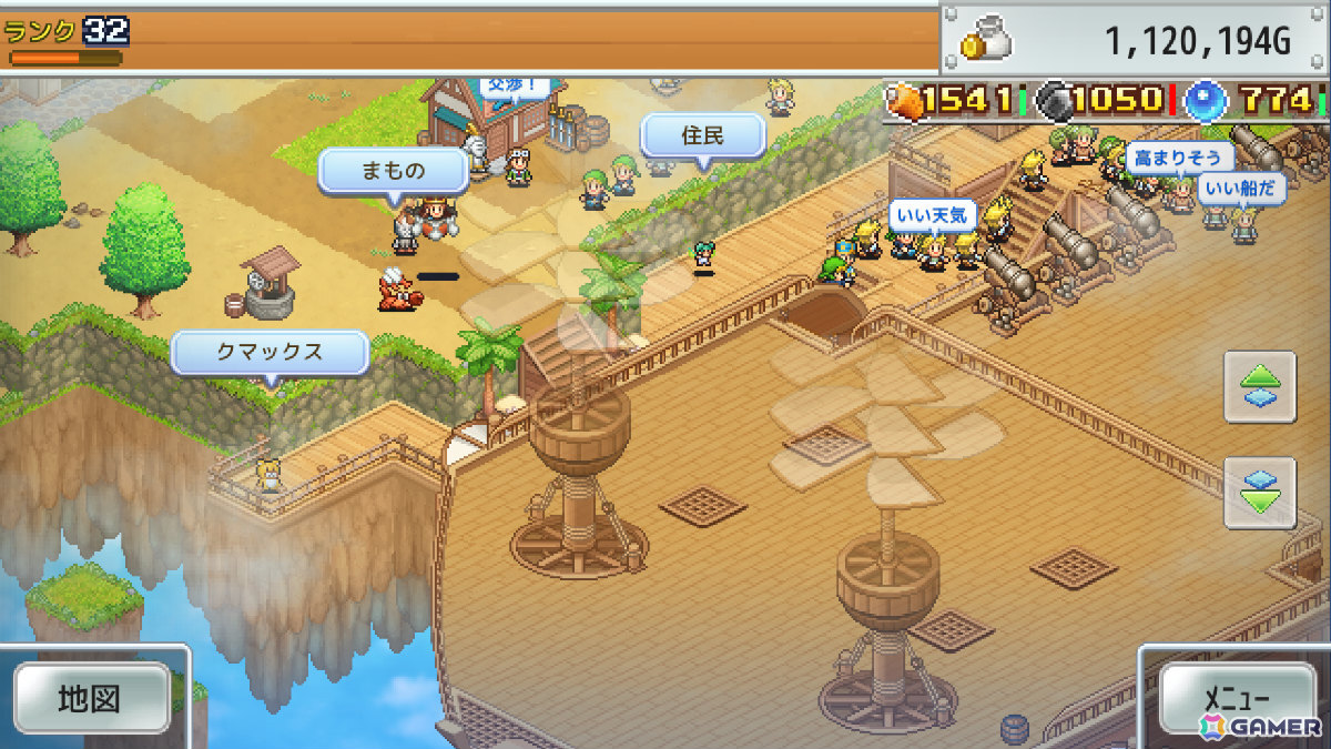 飛空艇シミュレーションRPG「飛空艇クエスト島」Steam版が6月1日に発売！旅人で賑わう宿場町や魔物ひしめくダンジョン島など色々な島を冒険しようの画像2