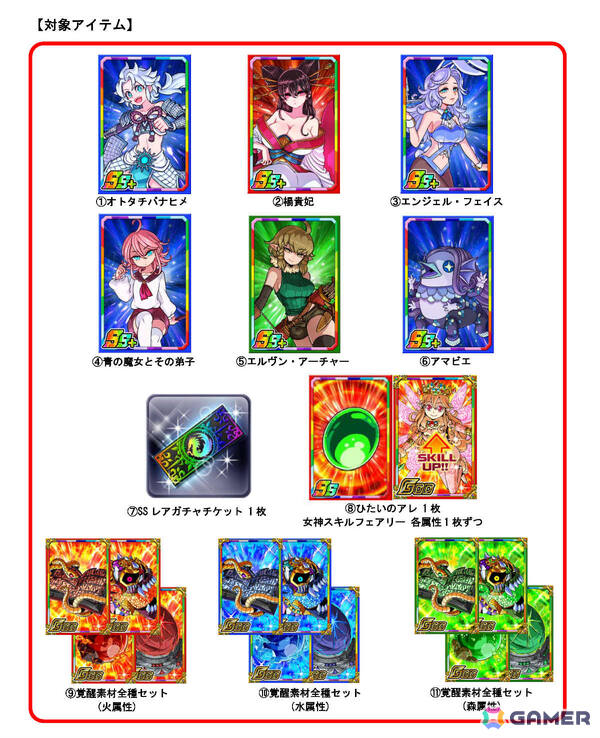 「ドラゴンポーカー」でTVアニメ「〈物語〉シリーズ」とのコラボが5月29日より開催！阿良々木暦、戦場ヶ原ひたぎたちがカードや役ボイスにの画像5