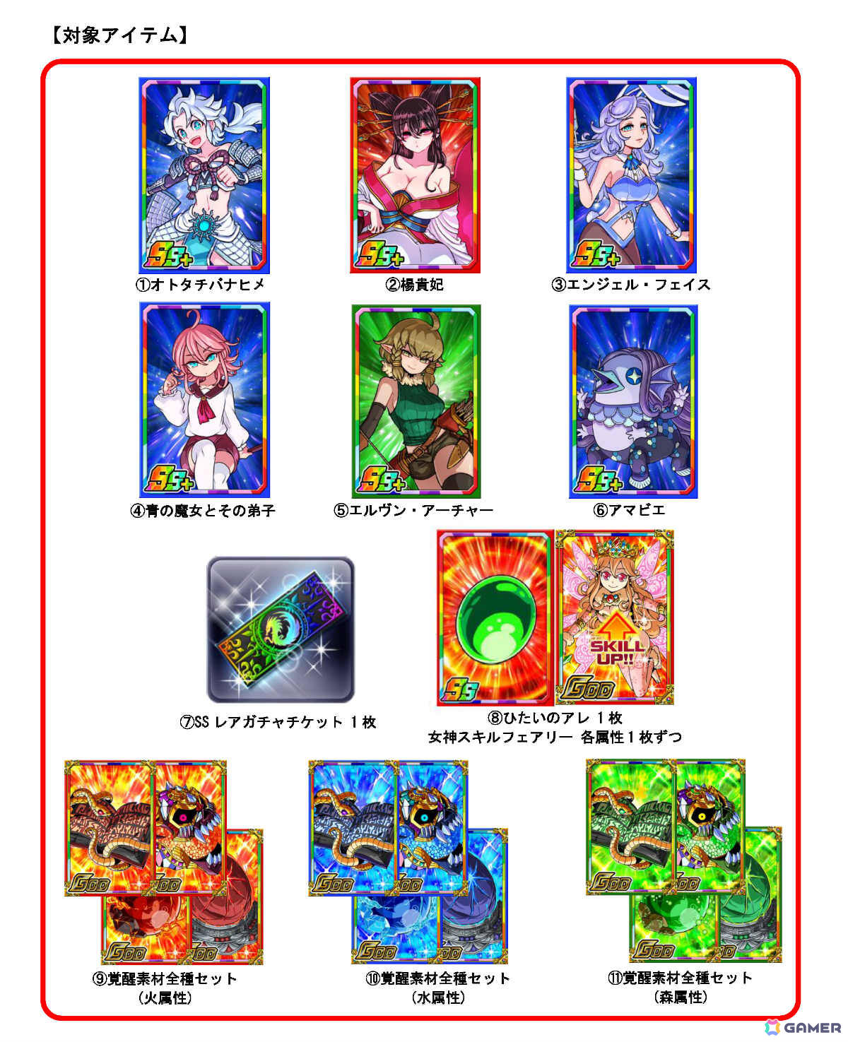「ドラゴンポーカー」でTVアニメ「〈物語〉シリーズ」とのコラボが5月29日より開催！阿良々木暦、戦場ヶ原ひたぎたちがカードや役ボイスにの画像