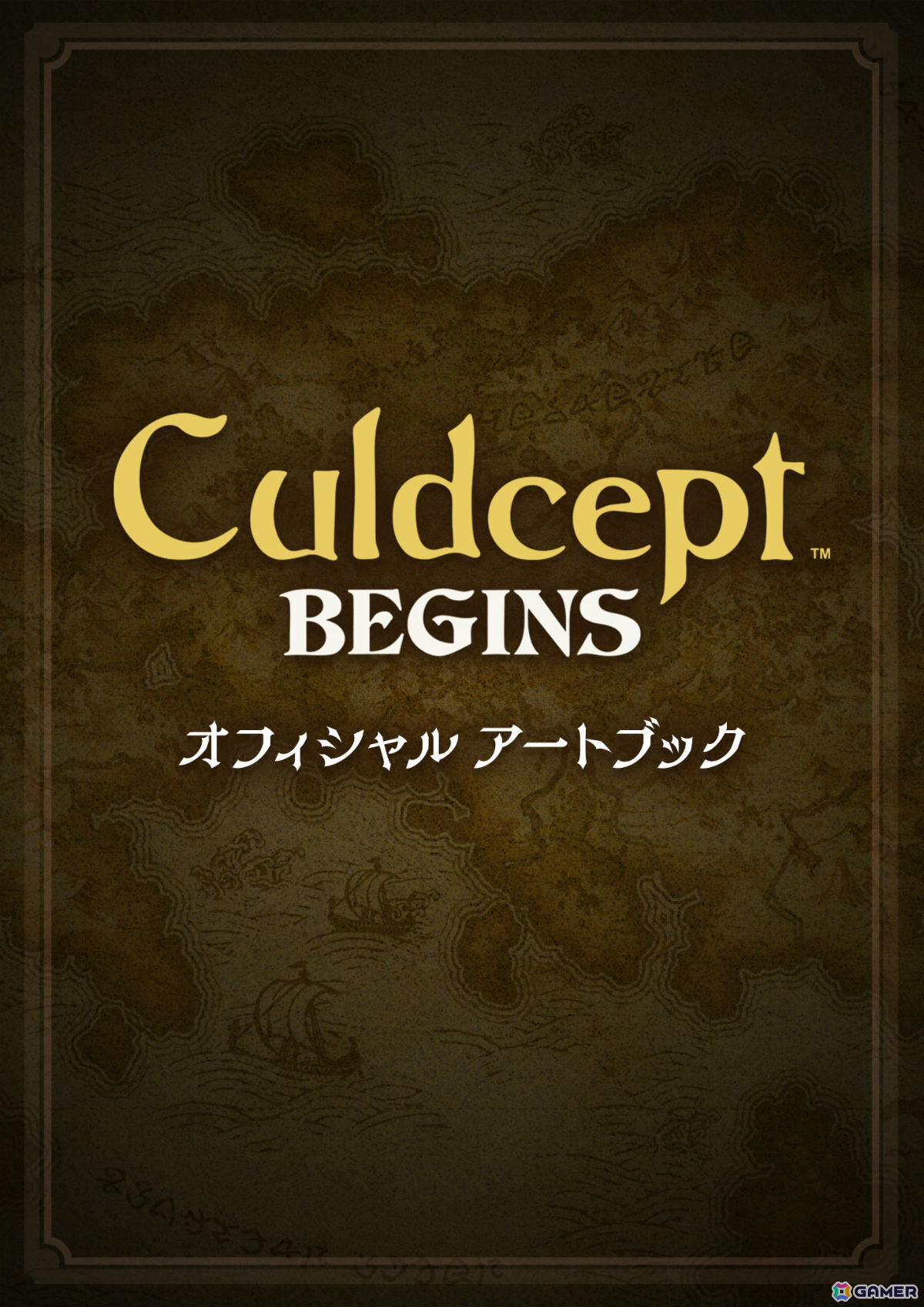 「カルドセプト ビギンズ」ぬいぐるみなど30種以上のグッズや公式アートブック、ファンブック、サントラが発売決定！の画像