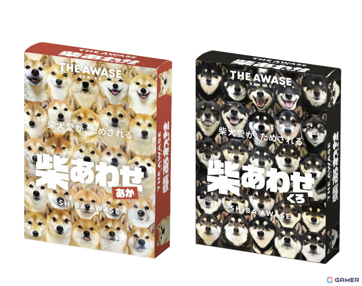 柴犬愛が試される神経衰弱ゲーム「柴あわせ-あか-」「柴あわせ-くろ-」の先行予約販売が開始!SNSで活躍する人気インフルエンサー犬が多数参加の画像