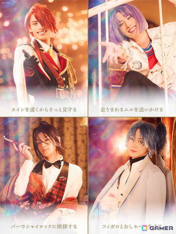 イマーシブシアター「魔法使いの約束」～腕輪のワルツは幻影と共に～が9月4日よりダンスホール新世紀で再演！の画像3
