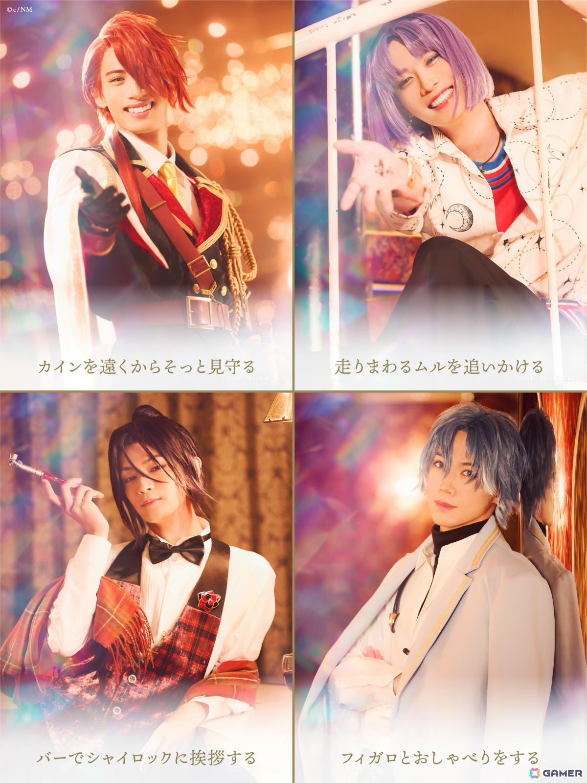 イマーシブシアター「魔法使いの約束」～腕輪のワルツは幻影と共に～が9月4日よりダンスホール新世紀で再演！の画像