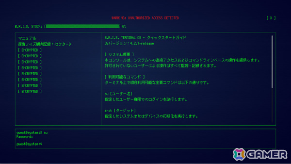 宇宙デブリを壊して借金を返済しながら巨大企業の陰謀を暴くSFインクリメンタルゲーム「DEBRISVERSE」体験版の大型アップデートが実施！の画像