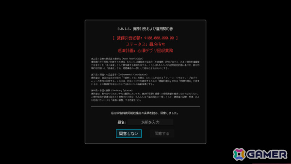 宇宙デブリを壊して借金を返済しながら巨大企業の陰謀を暴くSFインクリメンタルゲーム「DEBRISVERSE」体験版の大型アップデートが実施！の画像