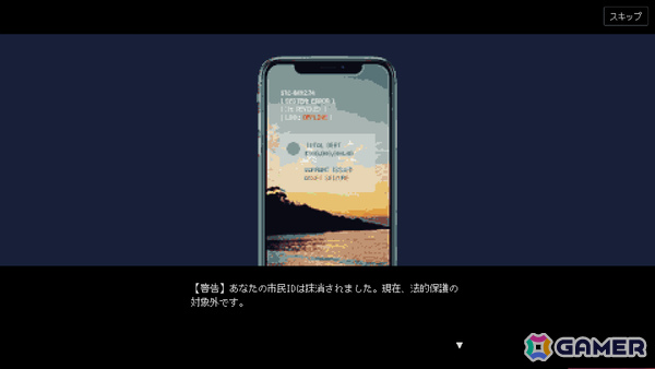 宇宙デブリを壊して借金を返済しながら巨大企業の陰謀を暴くSFインクリメンタルゲーム「DEBRISVERSE」体験版の大型アップデートが実施！の画像