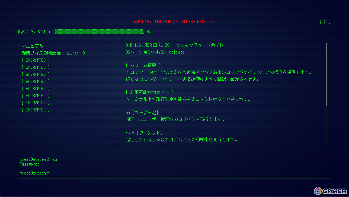 宇宙デブリを壊して借金を返済しながら巨大企業の陰謀を暴くSFインクリメンタルゲーム「DEBRISVERSE」体験版の大型アップデートが実施！の画像12