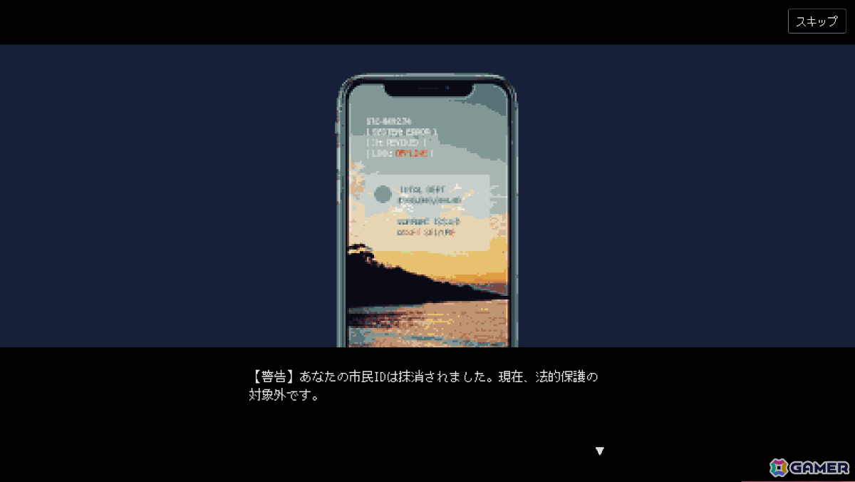 宇宙デブリを壊して借金を返済しながら巨大企業の陰謀を暴くSFインクリメンタルゲーム「DEBRISVERSE」体験版の大型アップデートが実施！の画像7