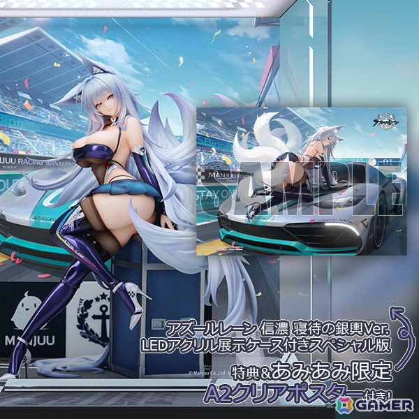 「アズレン」重桜に所属する空母・信濃が寝待の銀輿の姿でフィギュア化！魅力あふれるプロポーションを余すところなく表現の画像