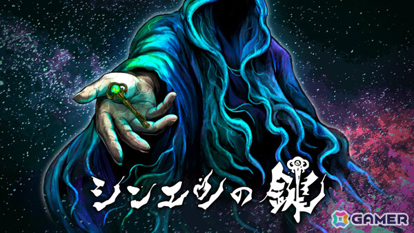 「新クトゥルフ神話TRPG ウェルカムキット」が公式アプリに登場！探索者を作れるキャラ診断、キーパー不要の1人用シナリオがセットにの画像3