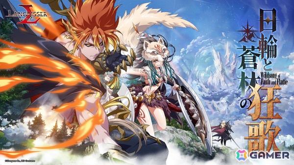「ラングリッサー モバイル」新SSR英雄としてレイガとサンガが実装！SPユリアも登場の画像1