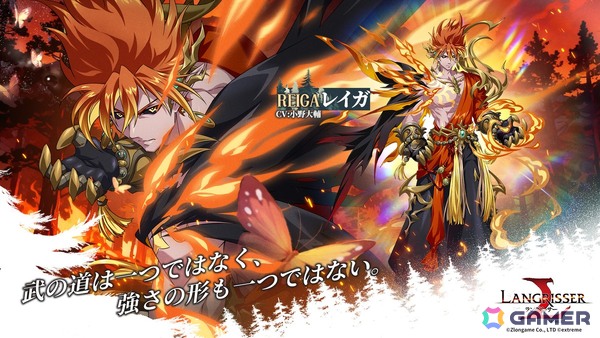 「ラングリッサー モバイル」新SSR英雄としてレイガとサンガが実装！SPユリアも登場の画像2