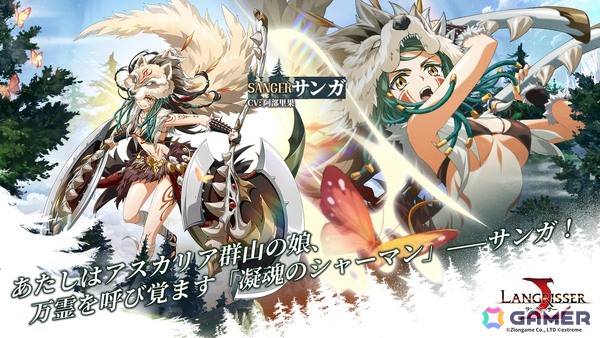 「ラングリッサー モバイル」新SSR英雄としてレイガとサンガが実装！SPユリアも登場の画像3