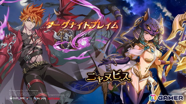 「ラングリッサー モバイル」新SSR英雄としてレイガとサンガが実装！SPユリアも登場の画像8