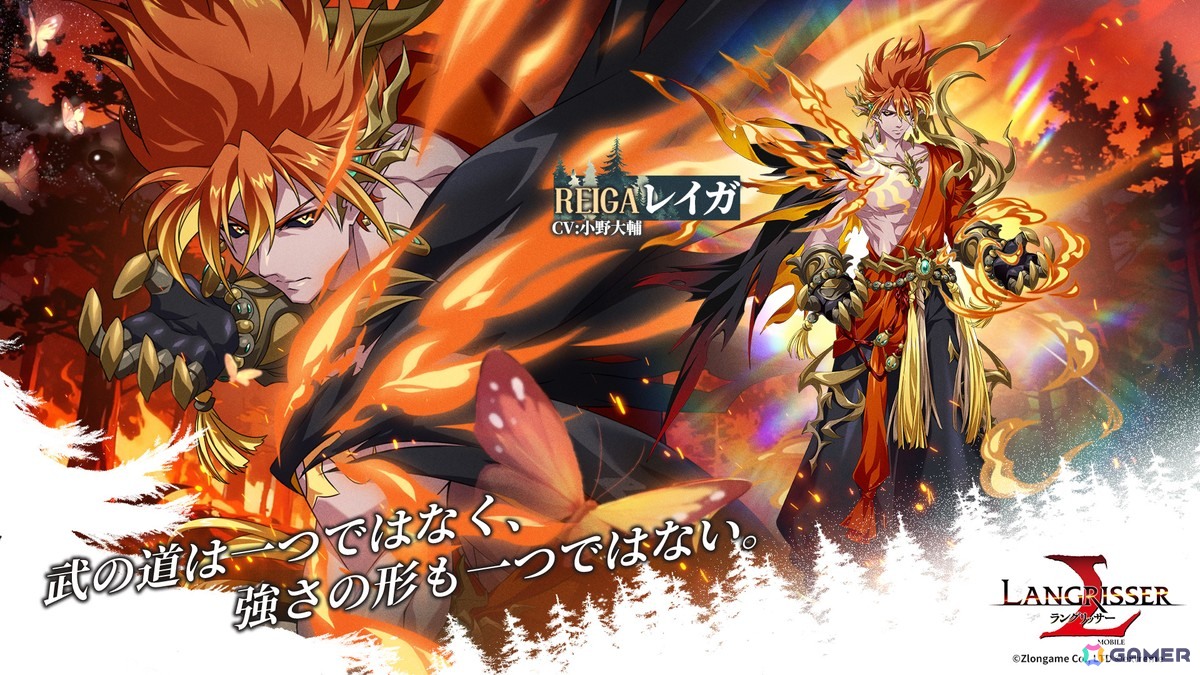 「ラングリッサー モバイル」新SSR英雄としてレイガとサンガが実装！SPユリアも登場の画像
