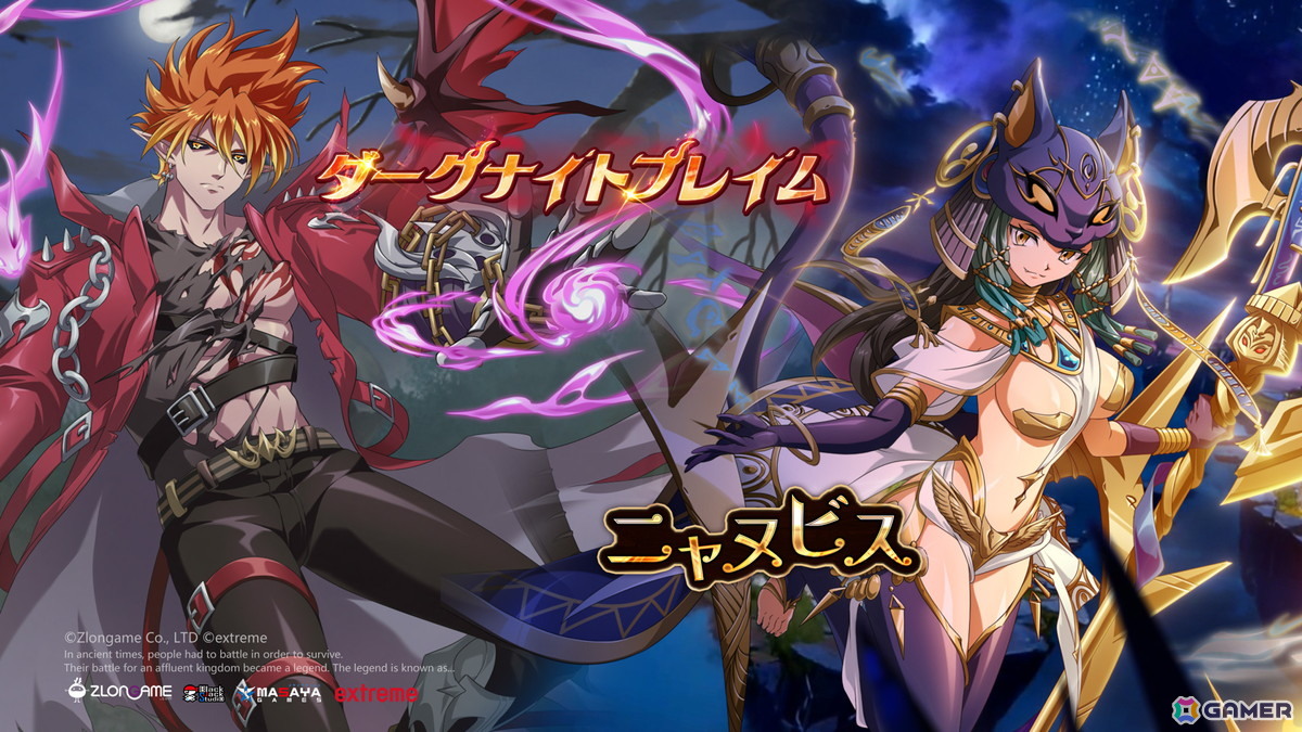 「ラングリッサー モバイル」新SSR英雄としてレイガとサンガが実装！SPユリアも登場の画像