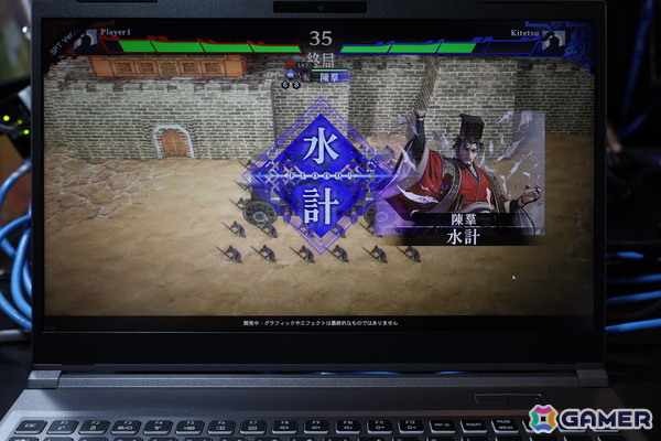 「BitSummit PUNCH」出展の「三国志BOND」西山泰弘氏にインタビュー：ユーザーたちとともに作り上げていく独自の開発スタイルが目指すものとは？の画像2